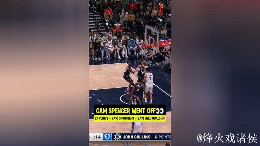 斯潘塞成为本赛季第10位面对快船，投进至少6个三分的球员