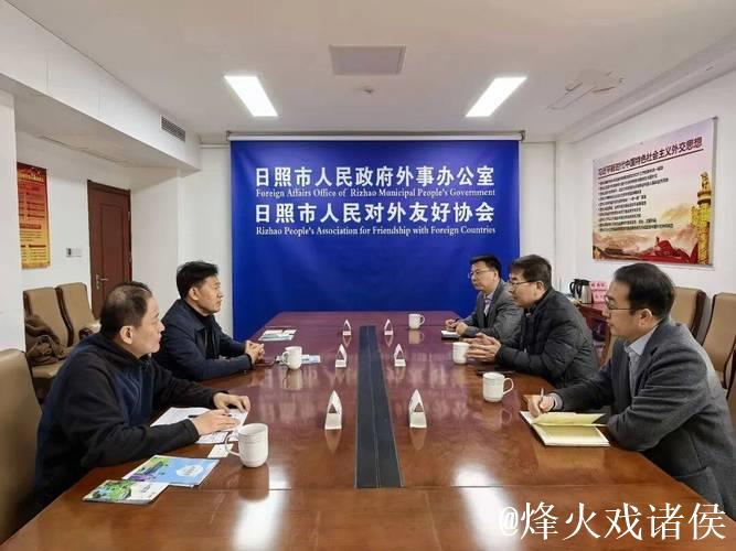 韩国庆尚南道山东代表处访问日照共商足球与文旅合作