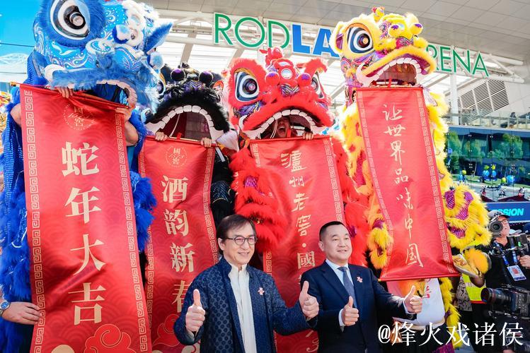 澳网年味中国浓香 新春元素席卷墨尔本公园 澳网年味中国浓香 新春元素席卷墨尔本公园